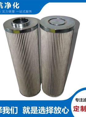 R42D10NV除尘滤芯R42D03AV贺德克滤芯R42D05NV鲍德温滤芯R42D20AV