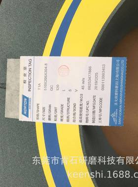 NORTON诺顿绿碳化硅GC510*205*304.8键合 荣光无心磨床用砂轮
