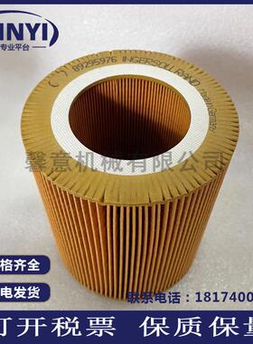 英格索兰空压机UP5-15空气滤芯89295976空气过滤器54672654油滤芯