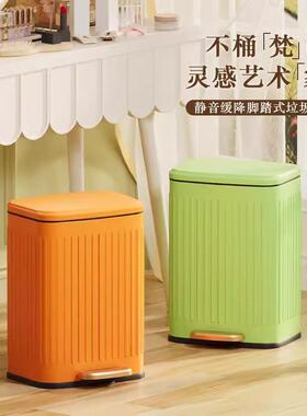 橙色不锈钢垃圾桶高档家用厨房客厅卫生间厕所脚踩带盖大号容量