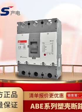 LS产电塑壳断路器Meta-MEC-ABE103b 100A压磁式配电保护