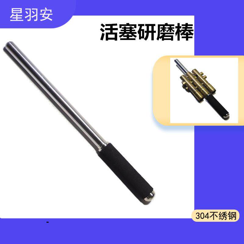 天知音乐器配件管乐维修工具小号 短号 活塞研磨棒小号维修工具