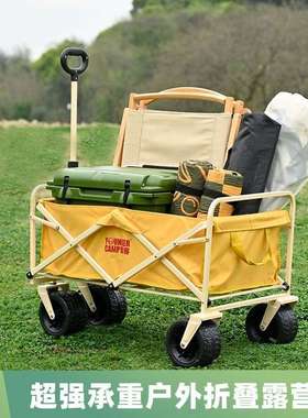 【1823人收藏】营客户外露营车可折叠野营野餐车全地形越野轮营by