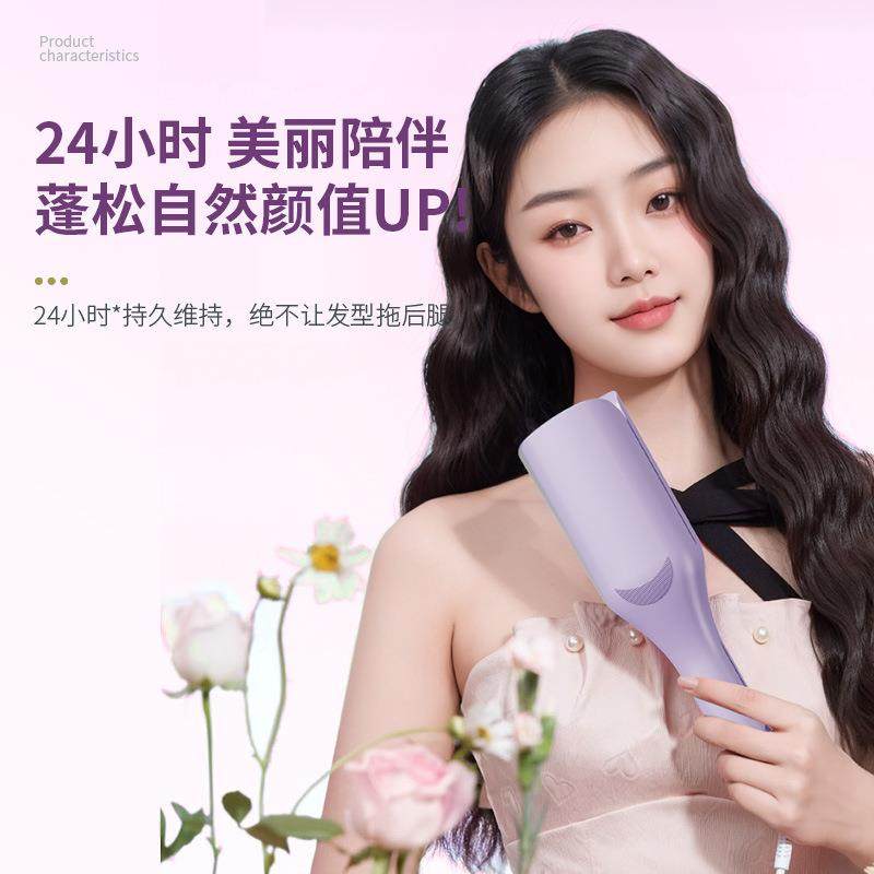 五代深V型蛋卷棒卷发棒32MM烫发神器负离子夹板定型蓬松大波浪,电子元器件市场,其它元器件,淘宝优惠券,粉丝福利购,淘宝优惠卷