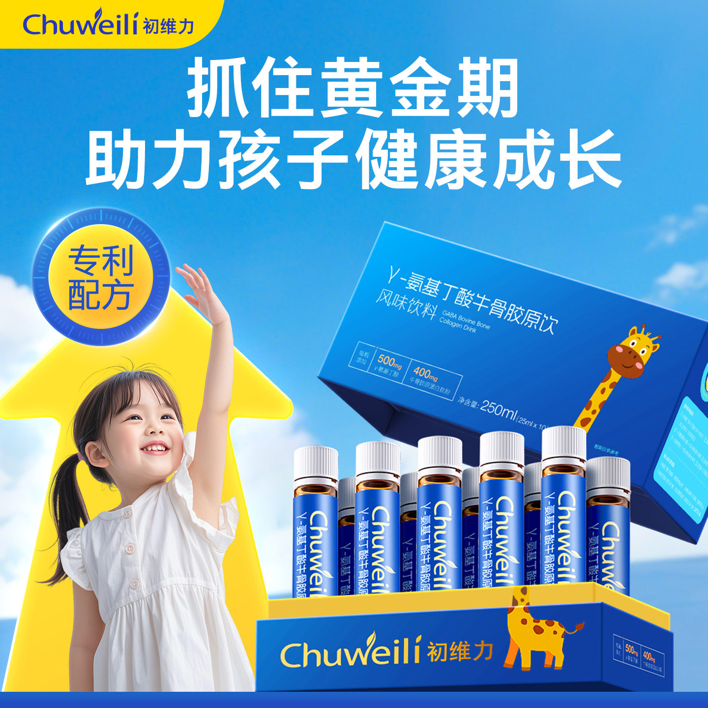 ���г�Чװ��25ml*30֧ �� ��ά����-��������ţ�ǽ�ԭ�� 879Ԫ