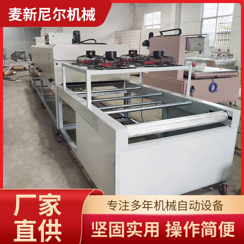 高温不锈钢网带固化烘干隧道炉 加热烘干线隧道网带炉烤箱厂家