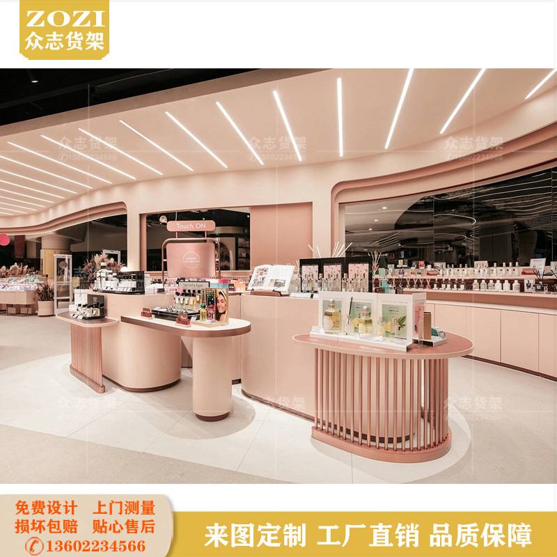 彩妆店货架展示架商场美妆口红美甲展示柜护肤品柜免费设计效果图