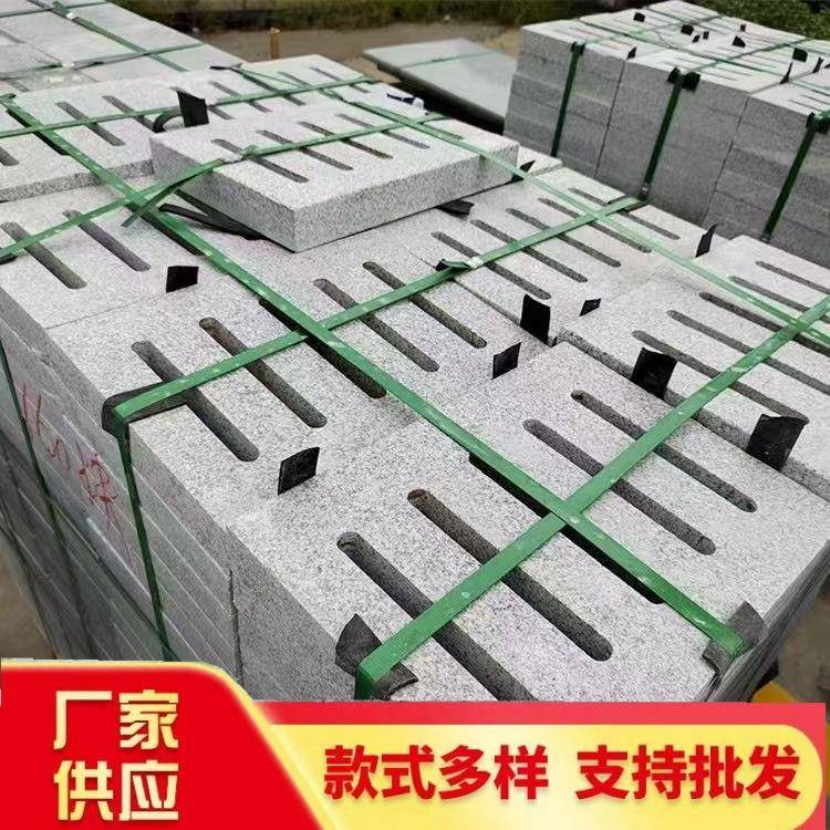 天然花岗岩排水沟盖板芝麻灰大理石水篦子青石板井盖地沟下水地漏