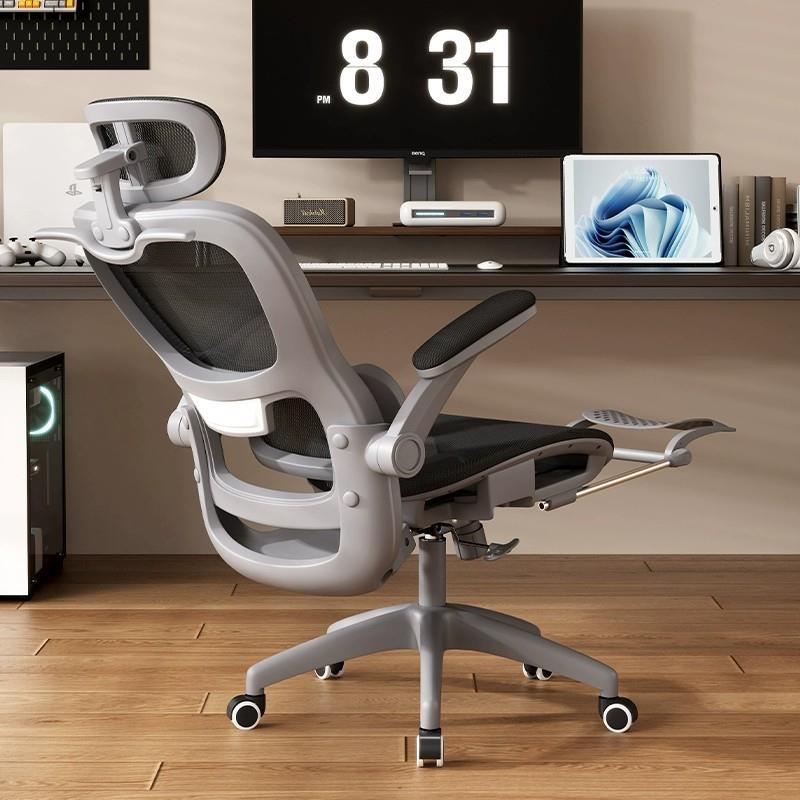 dpp人体工学椅电脑椅家用舒适久坐可躺宿舍电竞椅子书房办公护腰