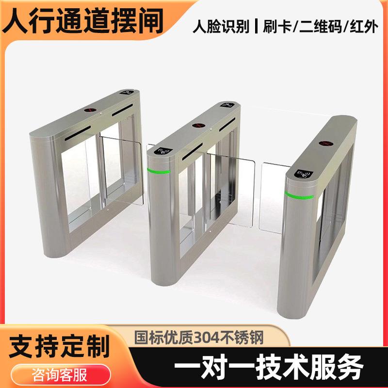 防撞智能摆闸人行通道人脸识别考勤门禁进出防尾随自助管理系统
