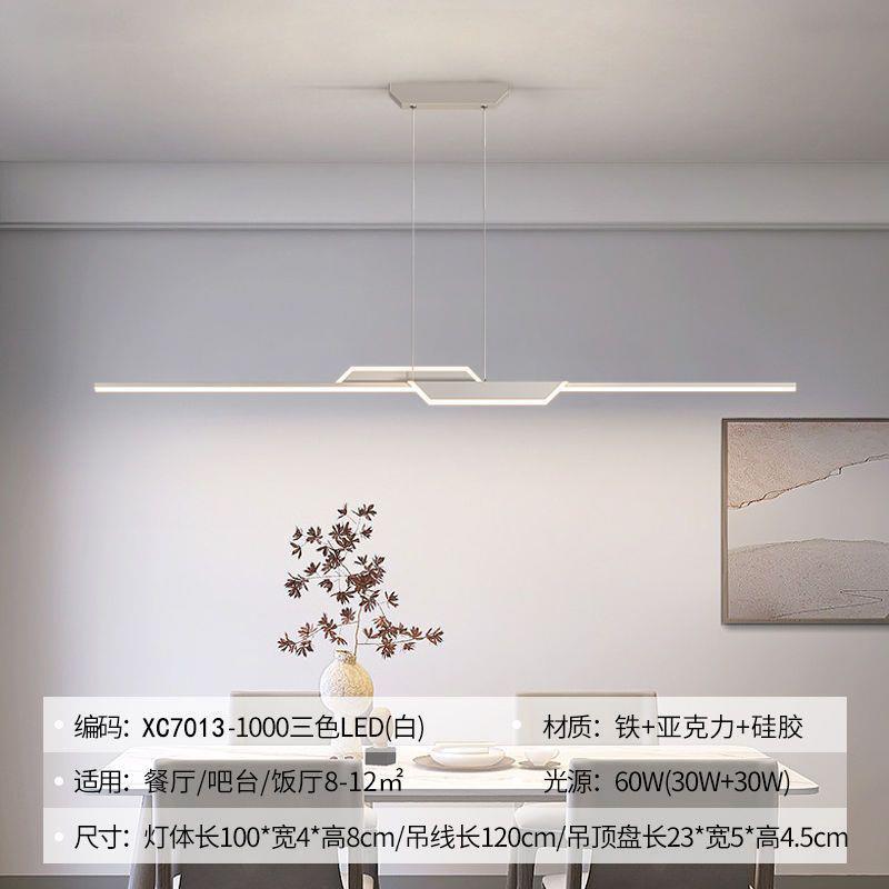 现代简约餐厅吊灯极简轻奢长条餐桌吧台饭厅灯广东中山灯具