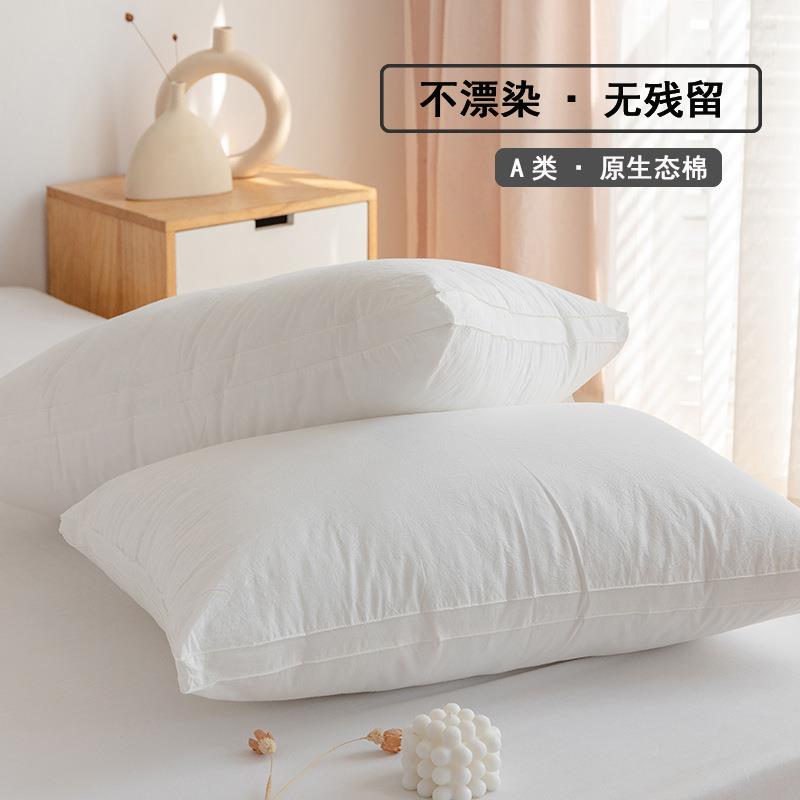 A类原生态棉枕头富士山下简约纯棉日系60s枕芯酒店民宿护颈椎软枕