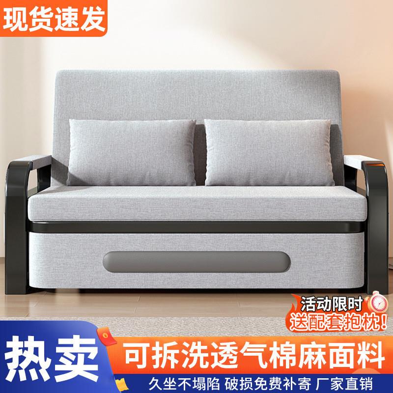 dpp折叠床折叠沙发床两用床客厅多功能伸缩床网红可拆洗沙发床卧