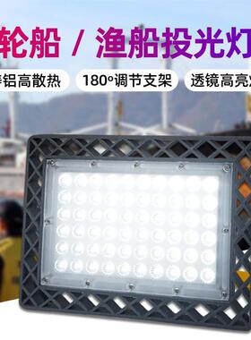 led低压投光灯12V24V户外防水110V127V泛光灯工程工地照明灯