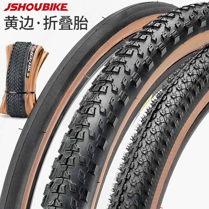 吉路尔自行车折叠外胎20黄边27.5超轻26寸29山地公路700c防刺轮胎