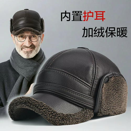 护耳中老年人鸭舌帽冬季保暖帽子男爸爸东北雷锋帽老头爷爷老人帽