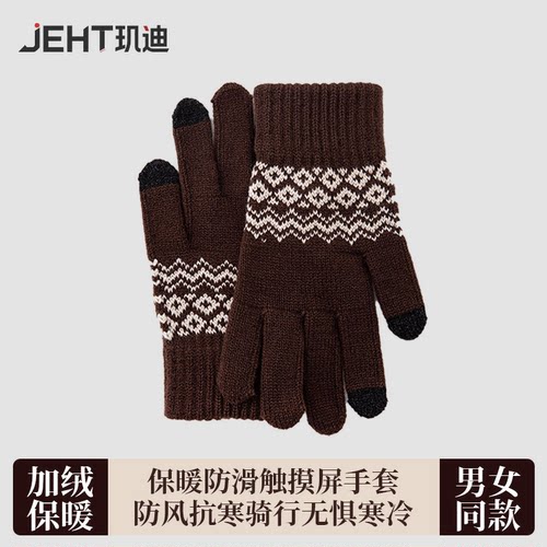复古风费尔岛加厚手套女韩版加厚绒防寒防风户外通勤手套可触屏