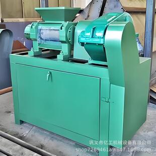 有机肥造粒机牛羊马粪复合肥对辊造粒机实验室小型造粒机