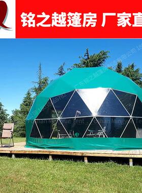 出口8m绿色球形帐篷pvc户外圆形帐篷露营酒店篷房巴西穹顶球形