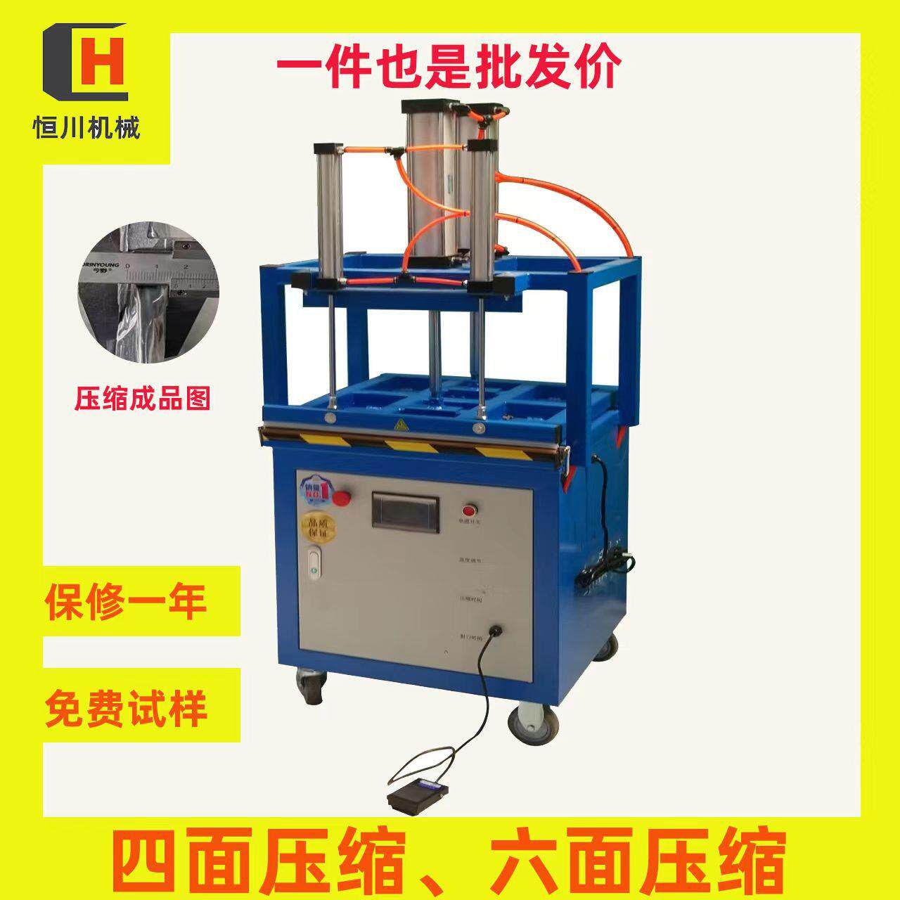外贸汽车衣车罩抽气包装机六面五面压缩打包机抽真空封口机