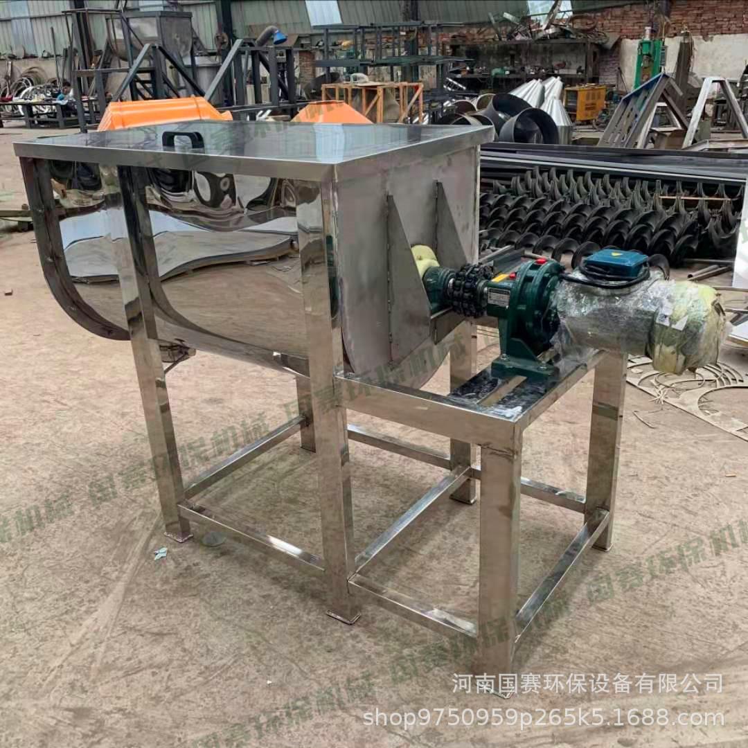 304不锈钢卧式搅拌机U型食品粉末螺带混料机淀粉混合机拌料设备