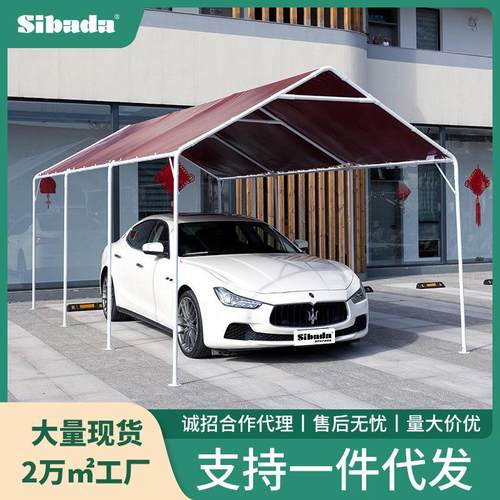 斯巴达停车棚汽车遮阳棚阳篷雨篷移动车库户外防雨帐篷电动车挡雨
