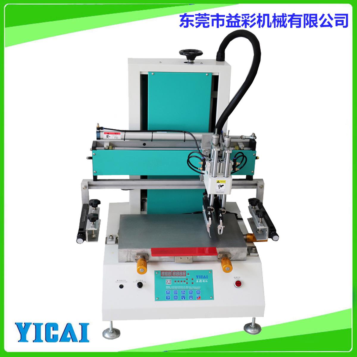 3050P豪华版小型平面丝印机快餐吸塑盒塑料袋台式半自动丝印机