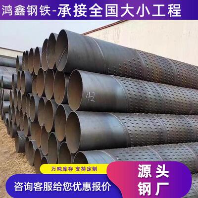 桥式滤水管273降水井壁管螺旋圆孔透水管深水井农田井管地基降水