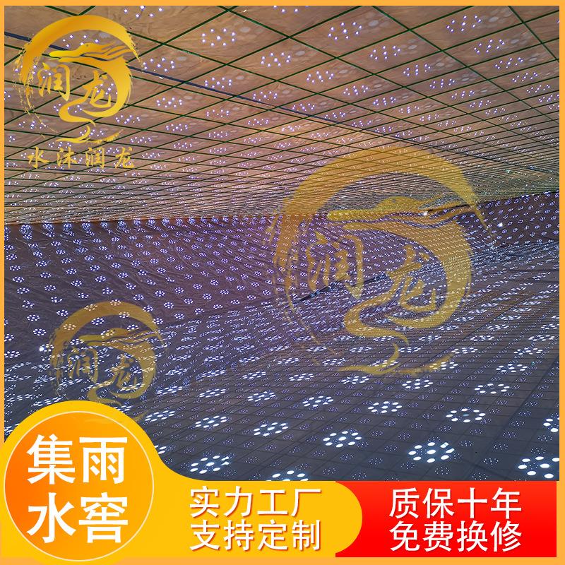 农业户外雨水收集袋地埋式PVC集水袋山区软体水肥一体化集雨水窖