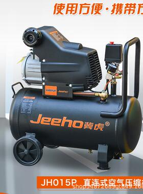 直连式空气压缩机50L2000W小型打气泵15L木工喷漆家用气泵