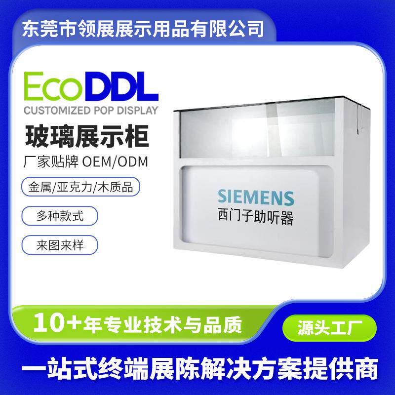 工厂直销木制玻璃展示柜烟柜台展示柜眼镜展示柜手机展示柜