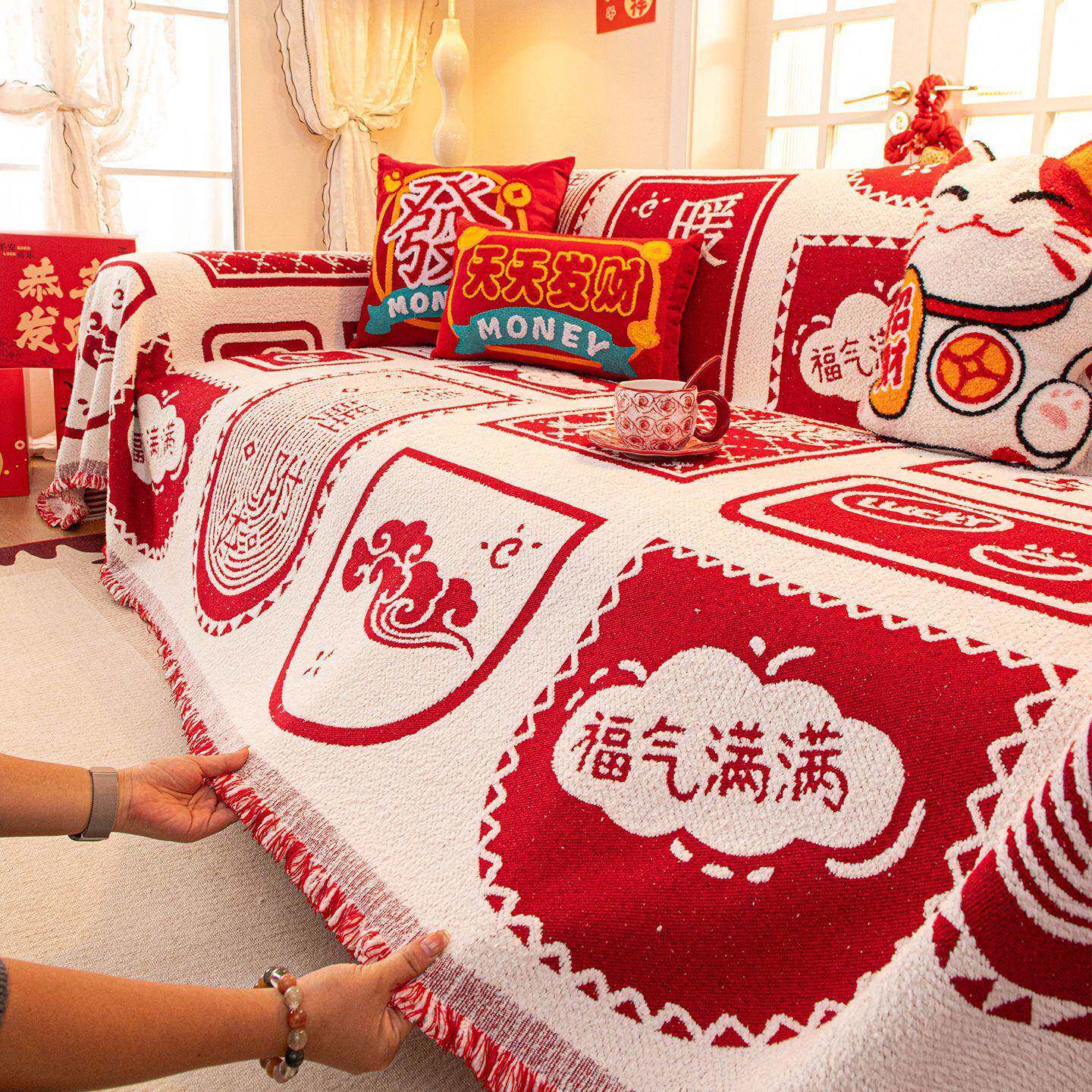 防猫抓新年喜庆沙发巾盖布一整张全盖2026新款四季通用结婚红色毯