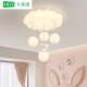 主卧灯461L 卧室灯云朵吸顶灯女孩子儿童房间简约现代新款 严选