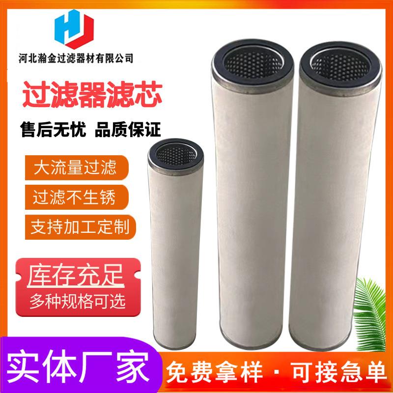 304不锈钢篮式过滤器滤芯 DN40 100目污水处理滤筒前置过滤器厂家