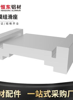 国产KK模组铝型材滑台KK60/KK86线性微型KK模组滑台铝合金滑座