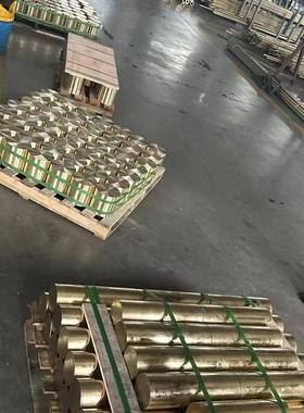 铸造铝青铜ALBC3铝青铜棒 ALBC4铝青铜板 ALBC4C铝青铜管 可零切