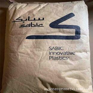 PPO沙伯基础PX9406-780光伏连接器电子通讯配件汽车零件 无卤阻燃