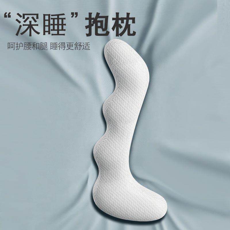 床上长条大抱枕睡觉专用夹腿枕可拆洗记忆棉成人女生侧睡枕男生款