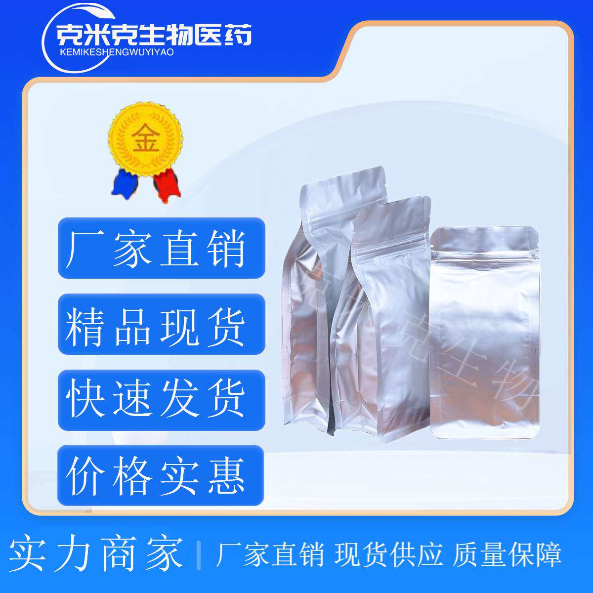 H酸 1-氨基-8-萘酚-3,6-二磺酸 4-氨基-5-羟基-2,7-萘二磺酸 98%