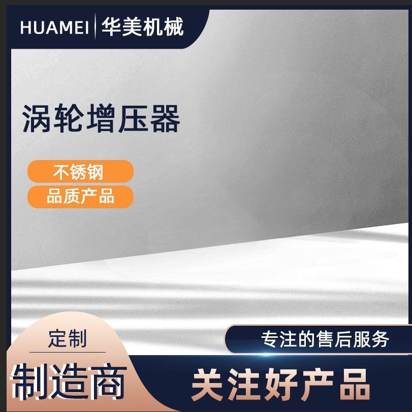 厂家供应涡轮增压器 RHG6机械增压器 适用汽摩发动系统