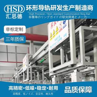 悬挂倒装 大型链条滚轮导轨环形输送系统 环形导轨循环输送线厂家