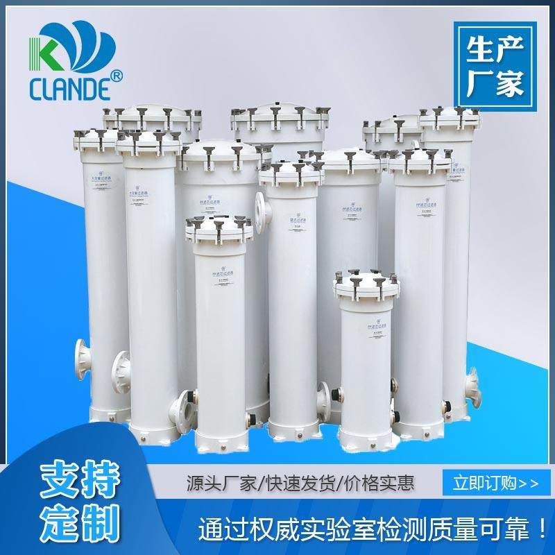 FRP玻璃钢精密过滤器 耐腐蚀袋式玻璃钢过滤器,电子元器件市场,其它元器件,淘宝优惠券,粉丝福利购,淘宝优惠卷