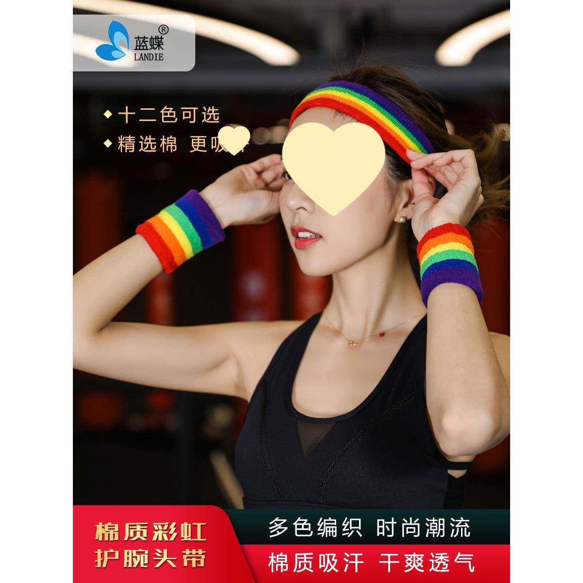 彩虹护腕女加长运动棉吸汗毛巾时尚潮流健身跑步擦汗保暖可爱手腕