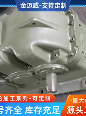 金迈威供应ZLY280减速机 ZLY280-18-1硬齿面齿轮减速机