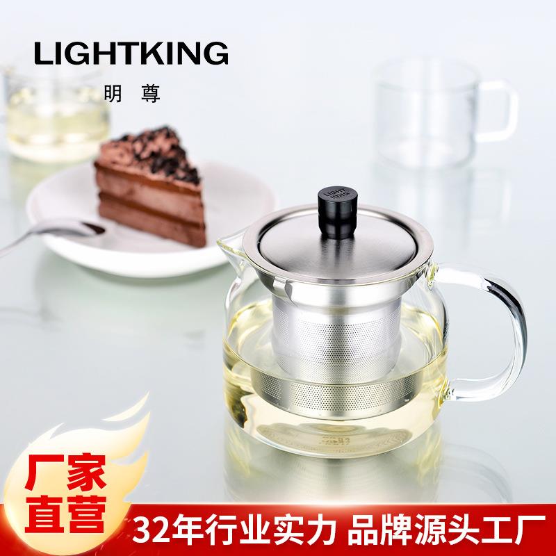明尊 S'043 泡茶壶耐高温玻璃茶壶过滤网套装飘逸杯泡茶杯 家用