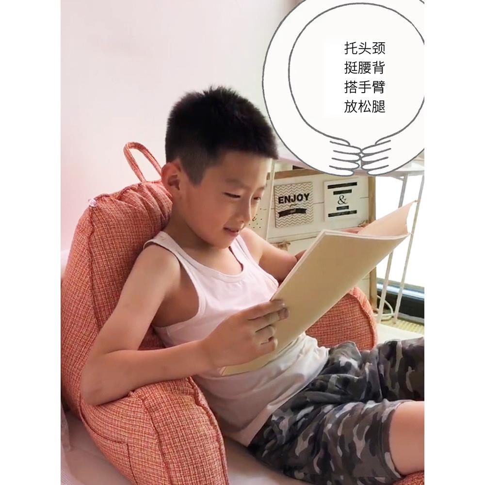 床上看书靠垫儿童颈部靠枕读书抱枕阅读靠背可拆洗飘窗大靠背床头