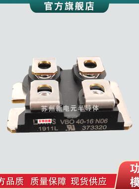 封装二极管APT29F80J VS-FB190SA10 VS-FA72SA50LC VS-FA40SA50LC