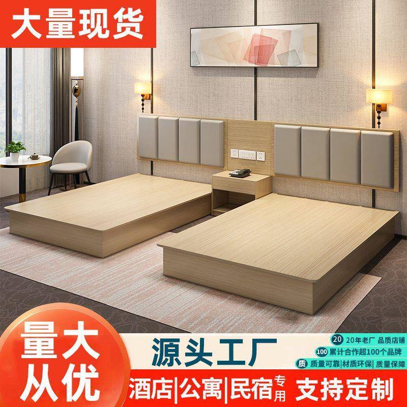宾馆床酒店床箱标间家具全套专用床出租房民宿单间公寓单双床
