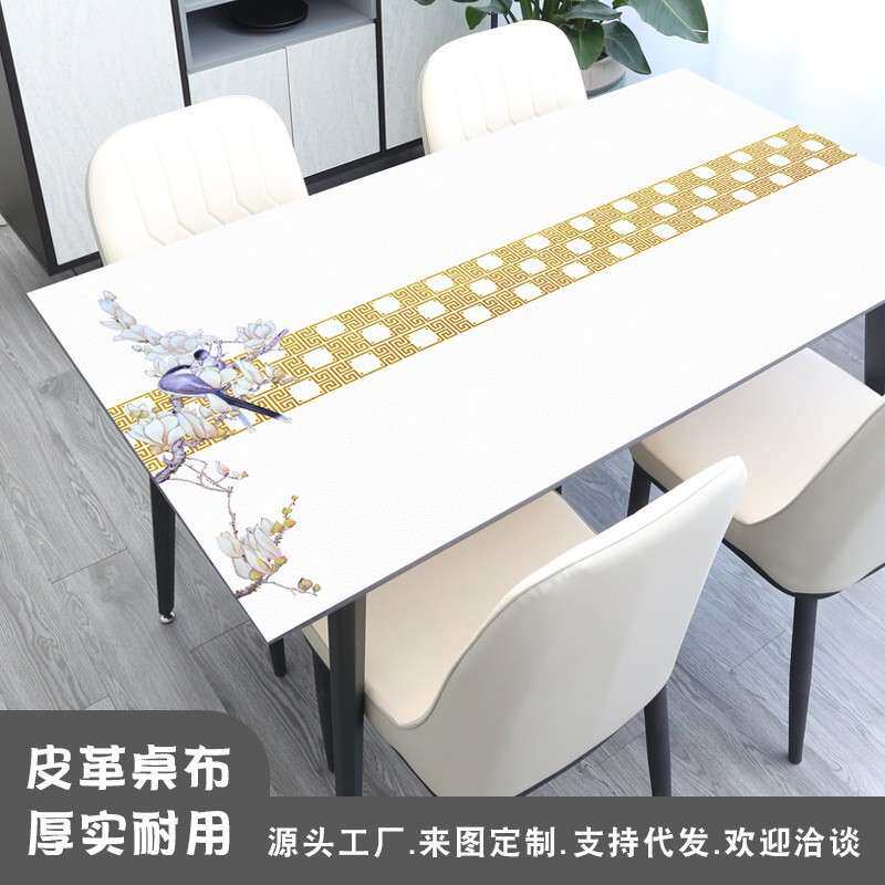 皮革桌垫PVC防水防油加厚双面革茶几餐桌垫电视柜遮盖布桌旗轻奢