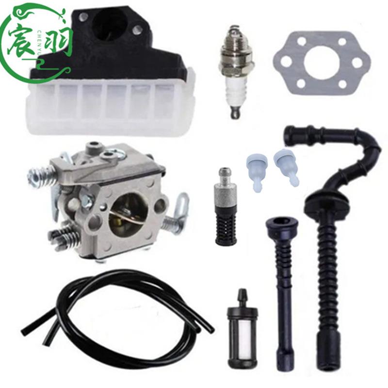 油锯MS210 MS230 MS250 021 023 025化油器 空滤器 油管 油滤配件